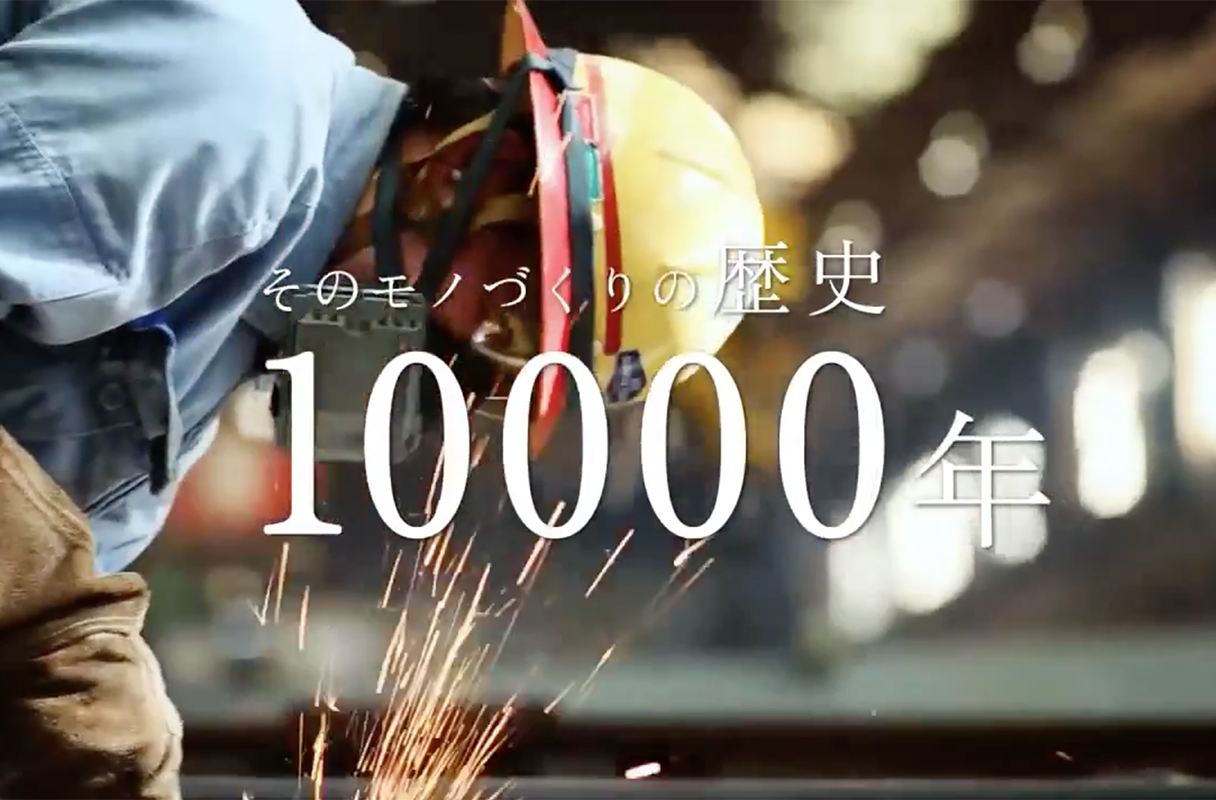 ジャパンマリンユナイテッド 採用ブランディングプロジェクト