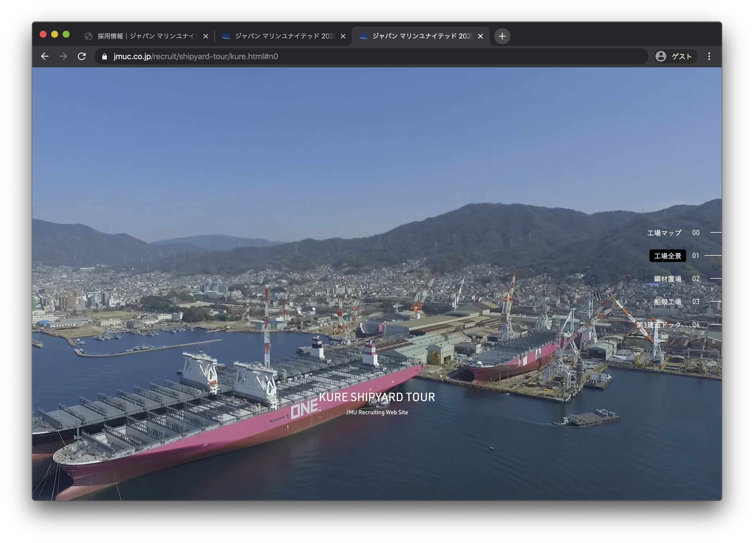 ドローン空撮