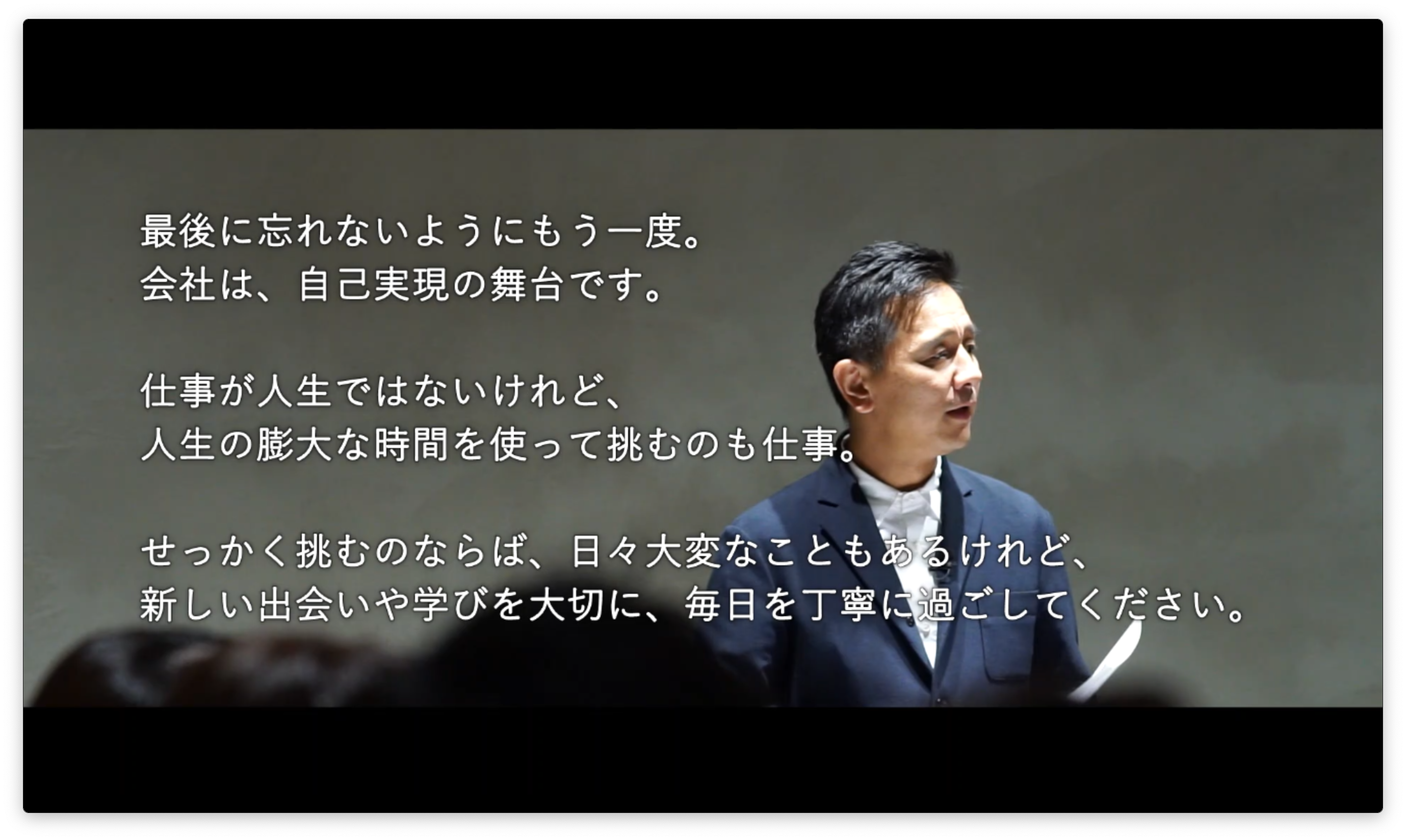 入社式当日ハイライト映像