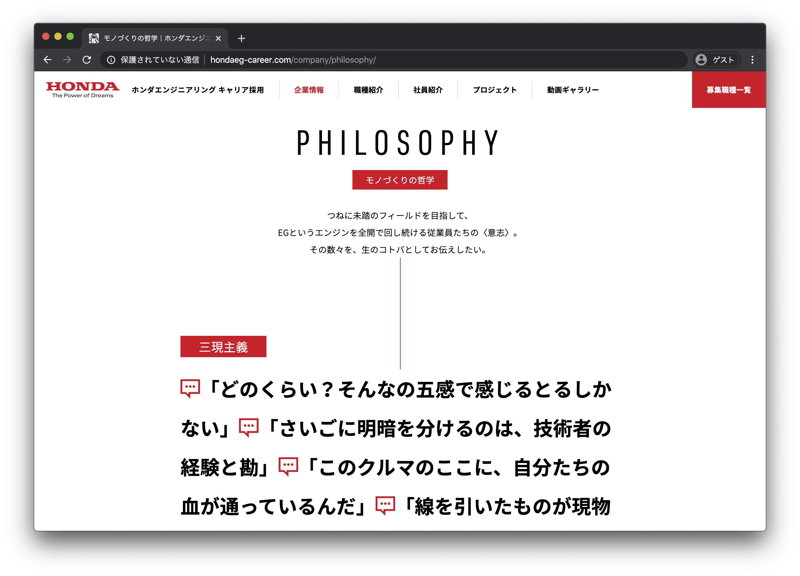 PHILOSOPHY